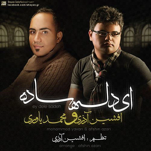 Cover artwork for Dele Sade (ft Mohammad Yavari) by Afshin Azari